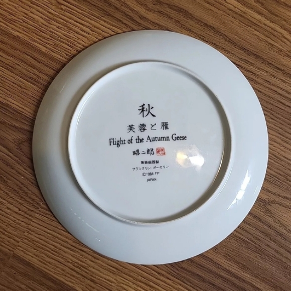 Lot Of 4 Vintage 1984 Japan Display Plates All In Near Mint Condition - Picture 9 of 9